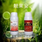 云南七叶一枝花灰霉病喷雾青枯立克大蒜油用什么药好