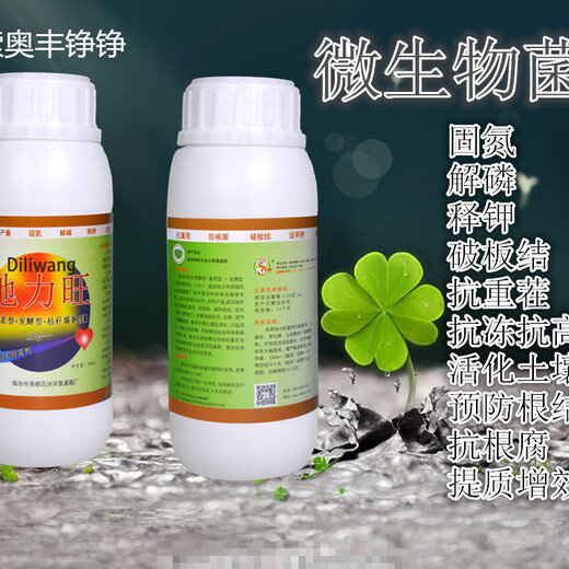 云南昭通早期落叶病用什么药效果好