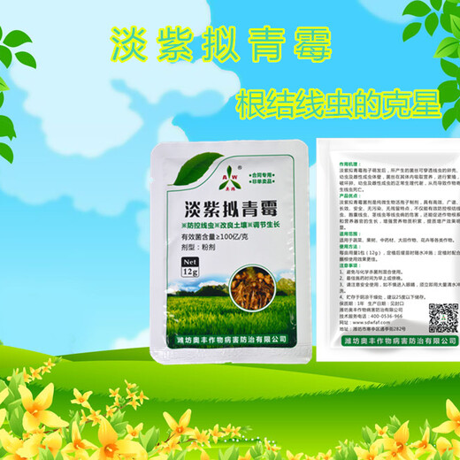 使用奧農(nóng)樂微生物菌調(diào)節(jié)