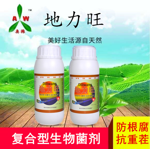 云南花椒锈病使用靓果安效果怎么样