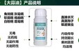 山东烟台苹果白粉病专用方案