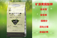 山西红富士苹果干腐专用新型农药