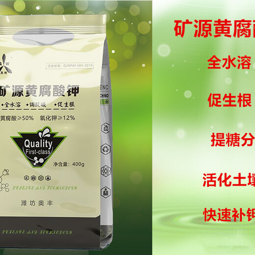 云南紅富士蘋果樹皮干腐刷干用藥小檗堿廠家直供