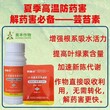 番茄穗花出现裂果是什么原因怎么办呢图片