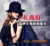 格来米亚冬装2017年新款羽绒服女沈阳衣尚轩品牌折扣女装图片1