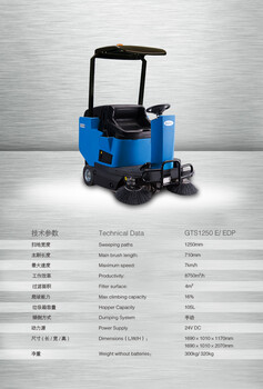 深圳座驾扫地车1台顶4个工人扫地车省人工的扫地车使用方便轻巧型扫地车清扫效果好