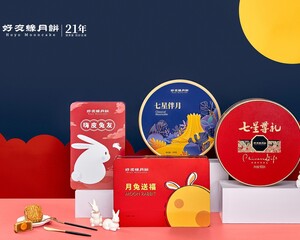 南宁市好友缘国宴饭店有限公司