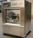 颂德牌水洗房设备100KG全自动水洗机