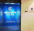 上海专利代理公司上海商标代理公司图片