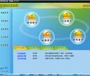 清华图书管管理系统_图书管管理软件图片