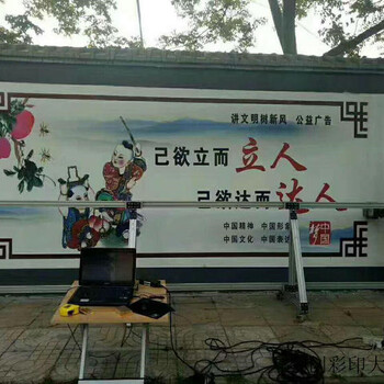 深圳3d艺术背景墙打印机大型墙体彩绘机全自动不限长度宇创彩印