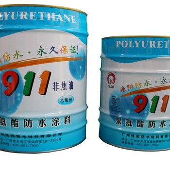广州佳阳聚氨酯防水涂料厂家/屋面地下室防水涂料哪家好？
