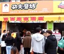 东莞自助早餐加盟店,江门自助早餐加盟店好卖赚钱