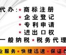 东城区快办食品经营许可证东城区股权变更食品流通代办新公司注册提供地址图片