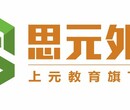 太仓零基础学日语大概要学多久能学会