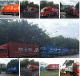 专业经营广东省内吨车（厢式货车）运输业务