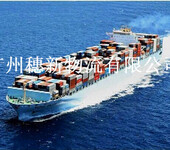 广州攀越国际贸易进出口报关报检物流业务