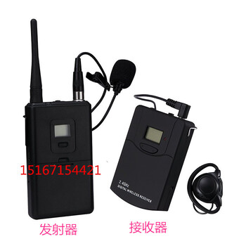 天津市供应无线企业参观会议翻译讲解器设备哪家质量好服务