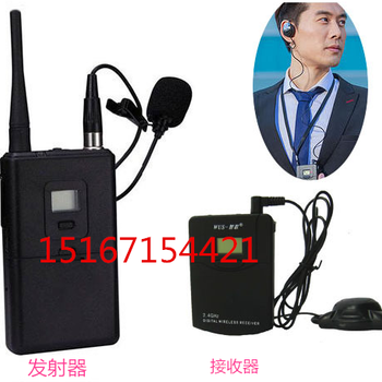 桂林市无线打分器无线讲解器无线导览无线导游讲解器