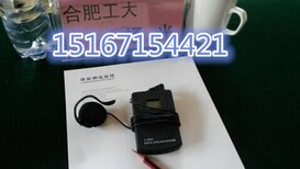 重庆市租赁一对多参观品牌讲解器校区讲解器多媒体考察讲解器出租图片5