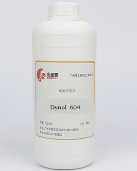 厂家供应美国气体Dynol604表面活性剂