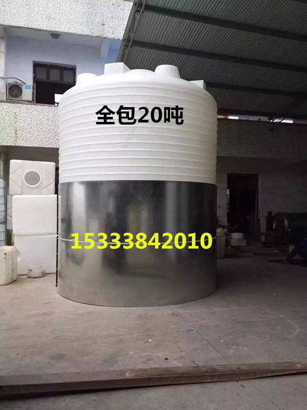 塑料水箱,防腐储罐,塑料储罐,加药箱,10吨立方塑料容器