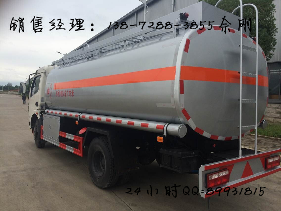 【油罐车生产】-油罐车生产报价|厂家-黄页88网