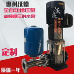 不锈钢单泵变频成套供水泵WDL2-60泵0.75KW全自动给水增压泵