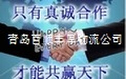 青岛黄岛到长沙物流公司长沙货运专线图片0