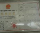 鱼蛋白冲施肥图片