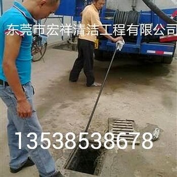 东莞万江疏通下水道疏通厕所清理化粪池定期抽隔油池