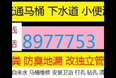 寒亭抽吸化粪池高压清洗疏通疑难管道--疏通下水道图片