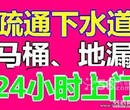 潍坊市大小化粪池抽吸沟渠清理市政清洗通下水道图片