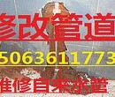 南方老师傅专业改建独立下水管道管道疏通图片