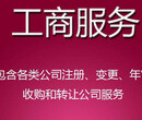 南京浦口公司纳税申报期限是什么时候？图片