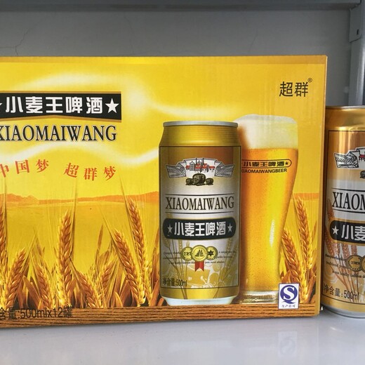 熊力啤酒500ml12小麦王易拉罐啤酒