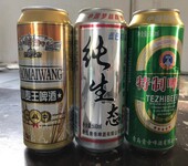 纯生态啤酒(高罐装)500ml9罐口味纯正桶装特价