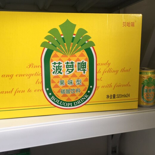 新品招商菠萝味啤酒500ml9罐吴忠市