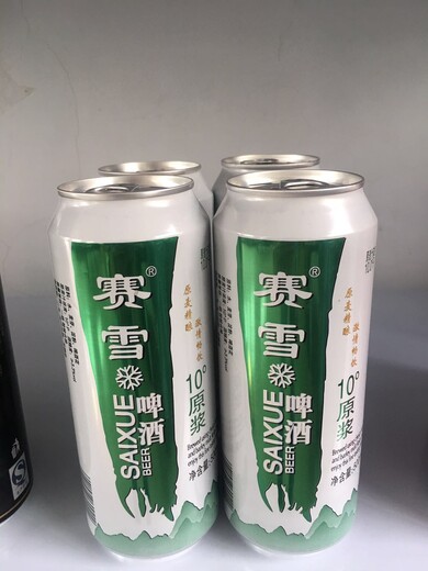 诚招代理绿特质易拉罐啤酒320ml24听辽宁