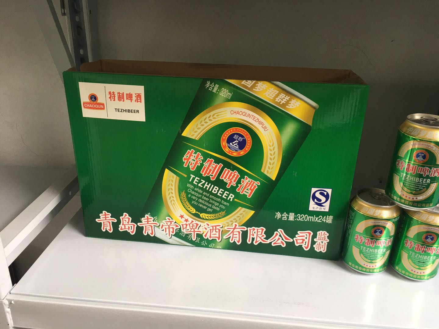 2019年招商草莓味碳酸饮料500ml*12罐唐山市