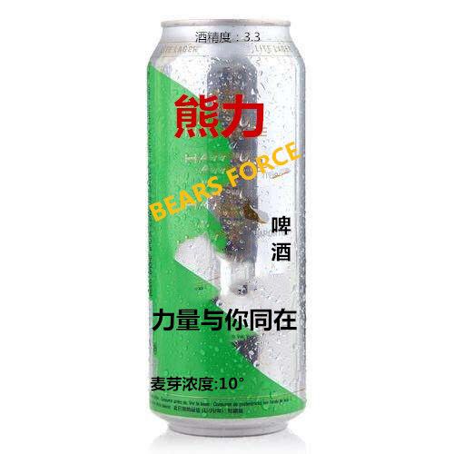 供应草莓味碳酸饮料易拉罐果啤