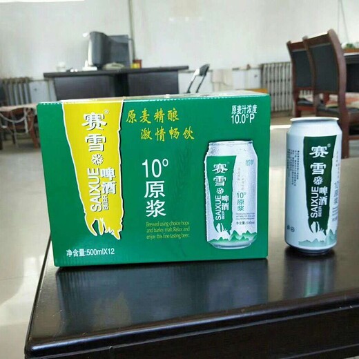 供应菠萝味果啤500ml9听新疆