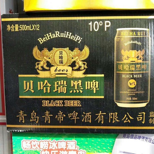 青伦500ml12特质易拉罐啤酒提供代理南充市