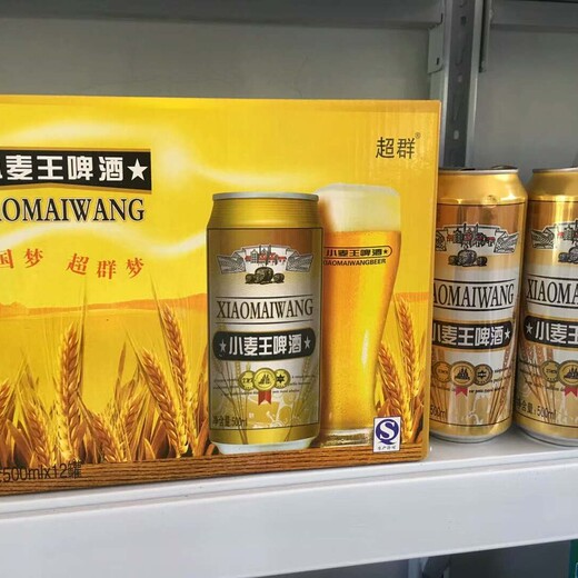熊力500ml小麦黑啤易拉罐啤酒提供靖州苗族侗族自治县