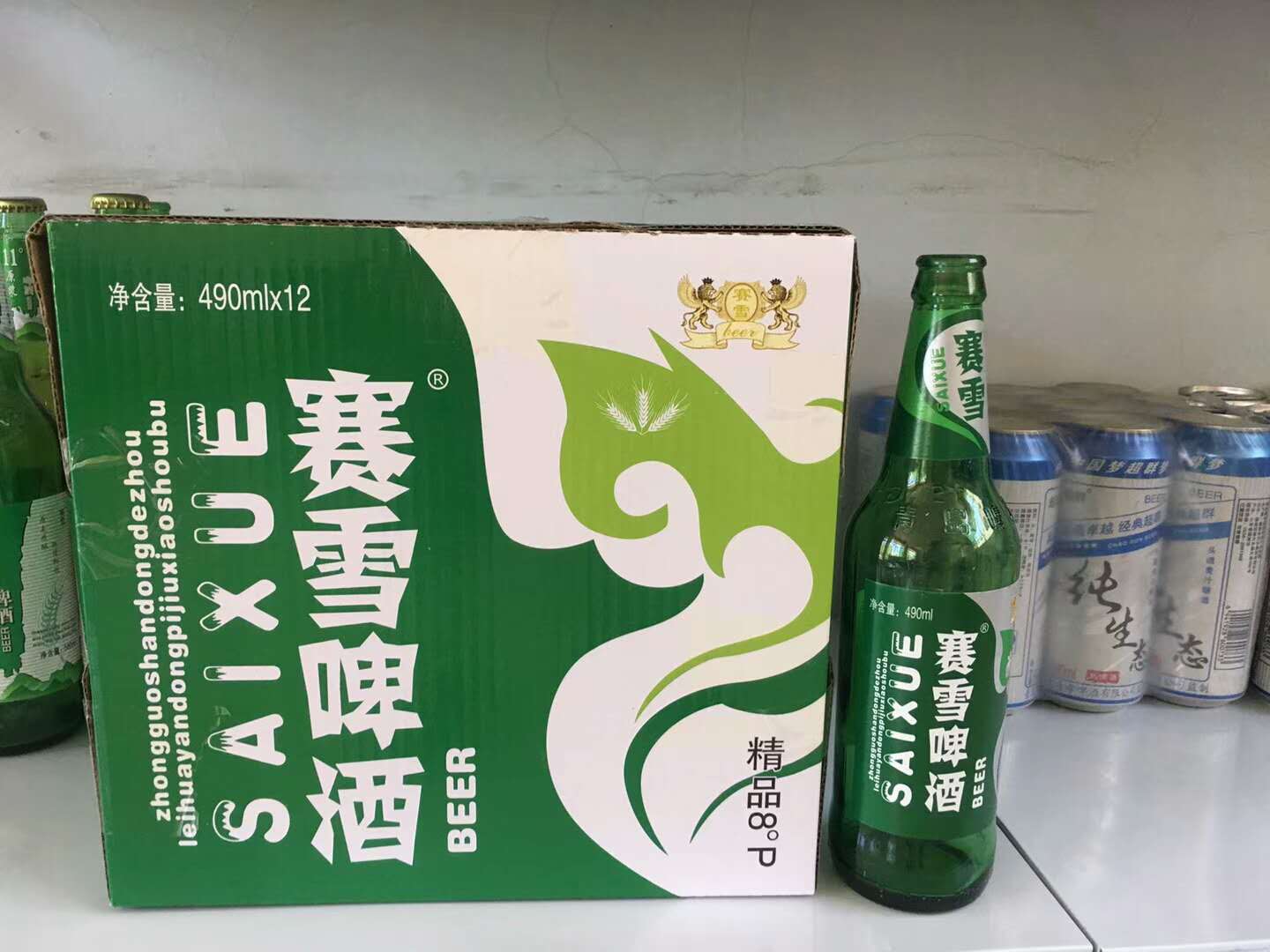 青伦500ml*9菠萝果啤易拉罐啤酒供应望城区