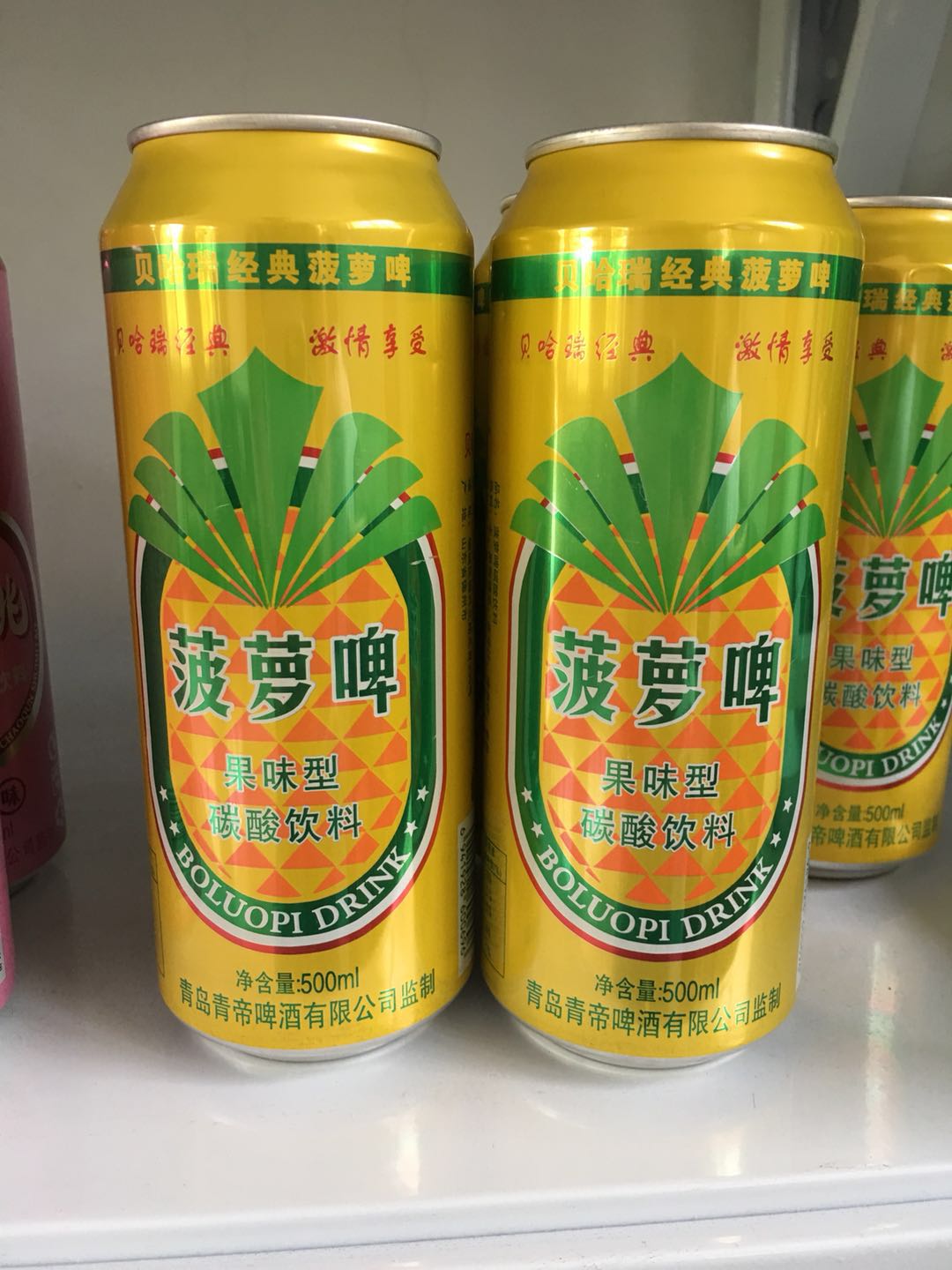 2019年招商橙味果啤320毫升*24听果洛藏族自治州