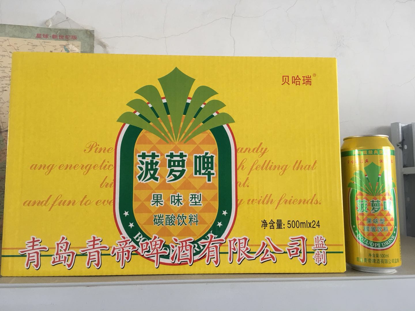 香菠萝果啤公司直供舒城县