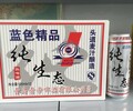 青倫500ml12特質易拉罐啤酒供應資陽市