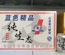 新品招商纯生态易拉罐啤酒500ml9听玉树藏族自治州