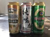 青伦果味菠萝啤酒500ml9听洛阳市代理商